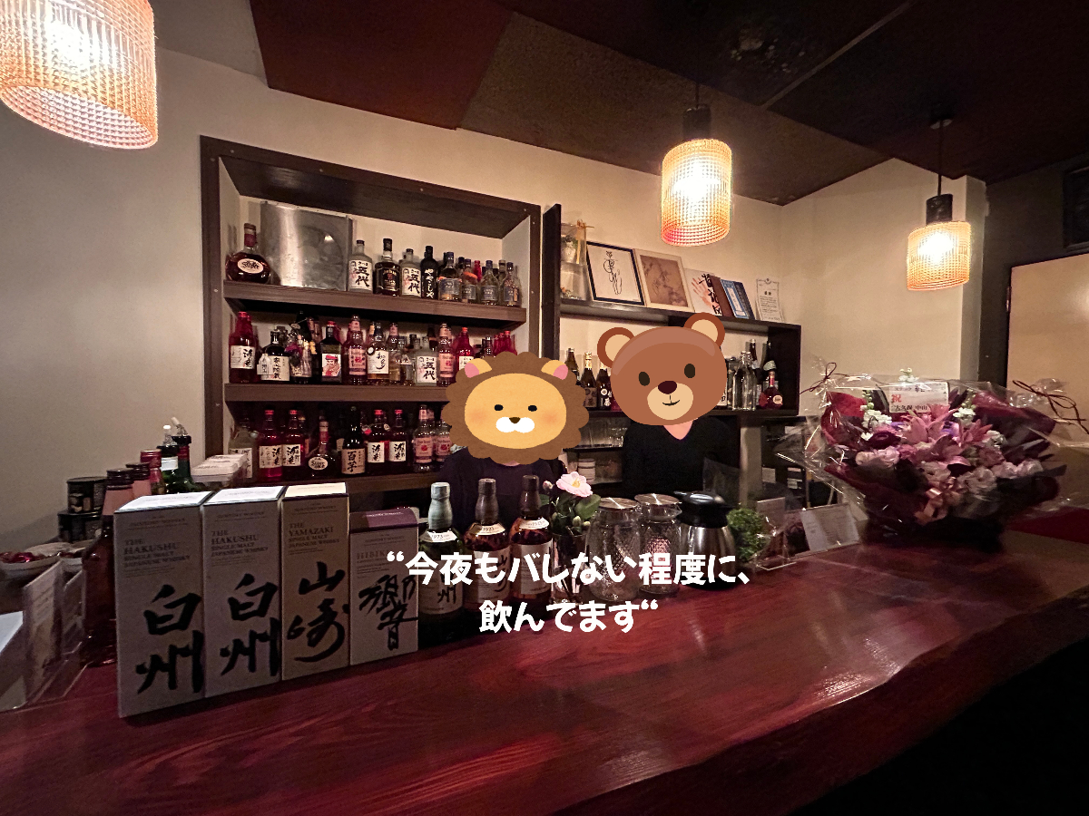 伝説のスナック紅(べに)-本店 - 写真5